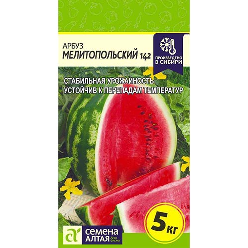 Арбуз Мелитопольский Семена Алтая (84702): купить семена почтой в России