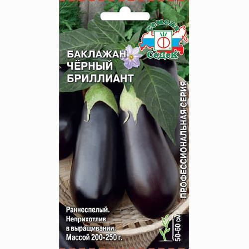 Баклажан Черный бриллиант Седек (71613): купить семена почтой в России
