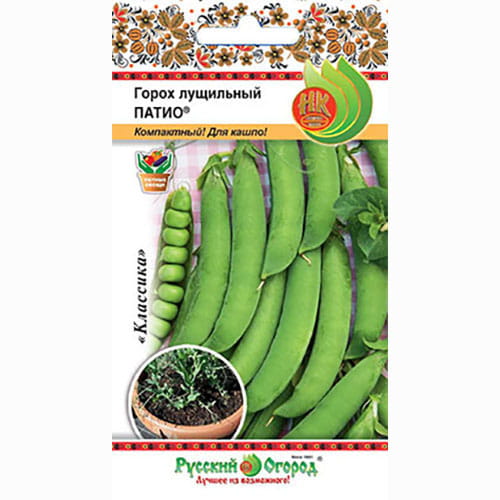 Русский Огород Магазин Семена И Саженцы