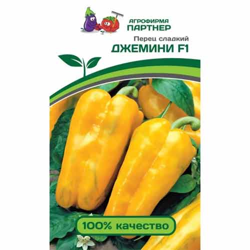 Перец сладкий Джемини F1 Партнер (73536): купить семена почтой в России