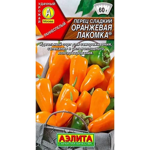 Перец сладкий Оранжевая лакомка Аэлита (98474): купить семена почтой вРоссии