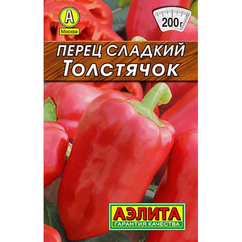 Перец сладкий Толстячок Аэлита (98481): купить семена почтой в России