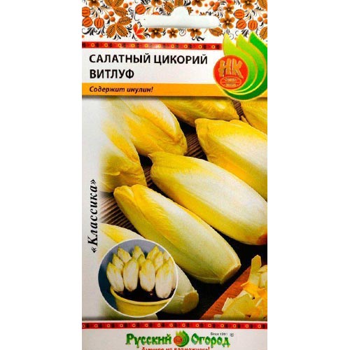 Салат цикорный Витлуф НК (92370): купить семена почтой в России