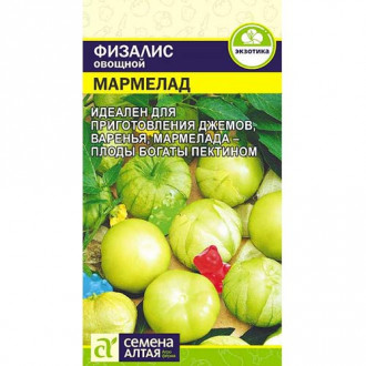 Семена Почтой Интернет Магазин Алтай