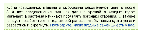 апрель -